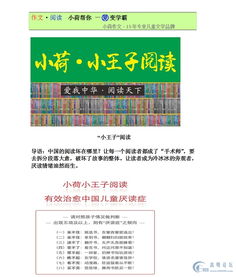 碩博教育 精品課程與學(xué)生托管服務(wù)，助力學(xué)子成長(zhǎng)