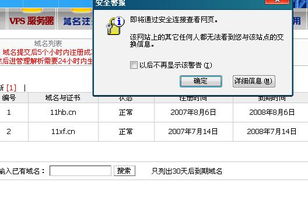 佰網 一站式網絡解決方案與服務
